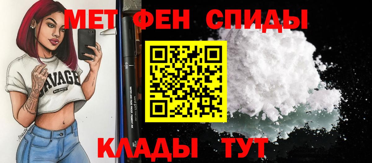 Amphetamine  Вход с VPN  Донской  Амфетамин Розовый 