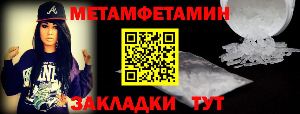 Амфетамин Premium Донской