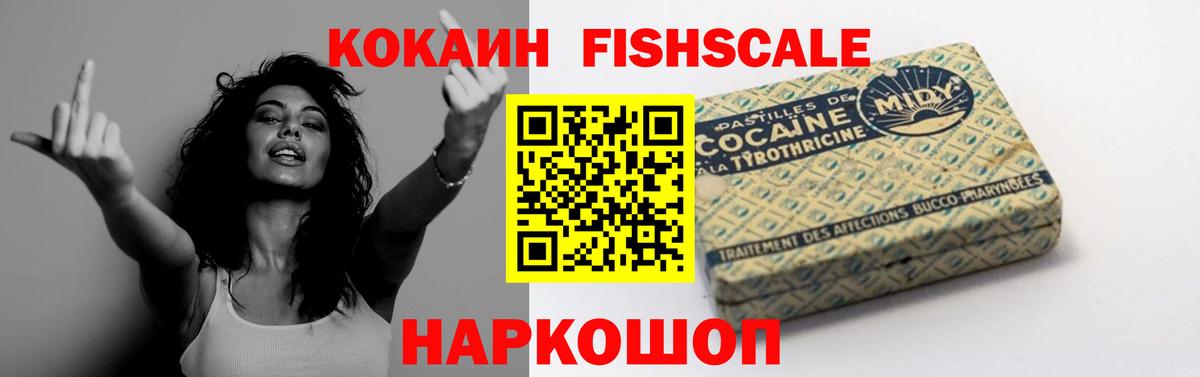 Cocaine Боливия Донской
