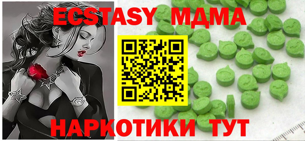 Экстази  Экстази 99%  Вход с VPN  Донской 