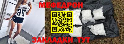 бутик Волгодонск