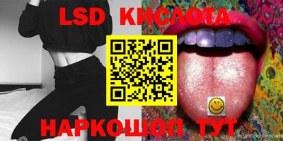 мефедрон VHQ Волжск