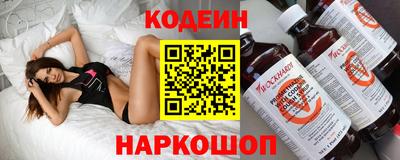 мефедрон VHQ Волжск