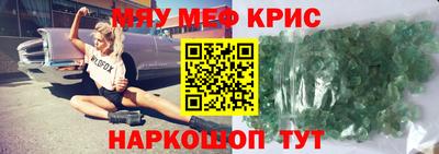 MDMA Premium VHQ Волжский