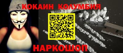 мефедрон VHQ Волжск