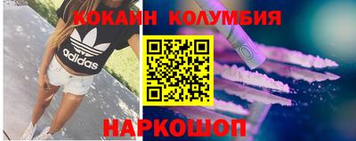 бутик Волгодонск