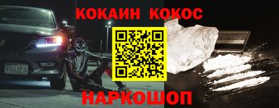 бутик Волгодонск
