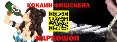 мефедрон VHQ Волжск