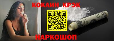 мефедрон VHQ Волжск