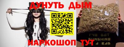 мефедрон VHQ Волжск