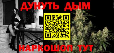 мефедрон VHQ Волжск