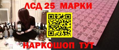 мефедрон VHQ Волжск