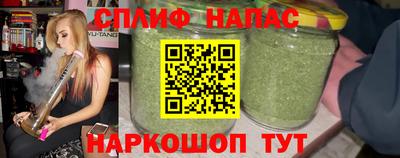 бутик Волгодонск