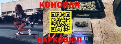 бутик Волгодонск