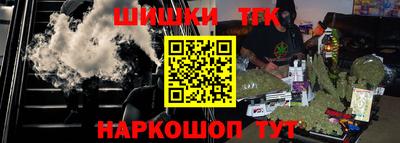 мефедрон VHQ Волжск