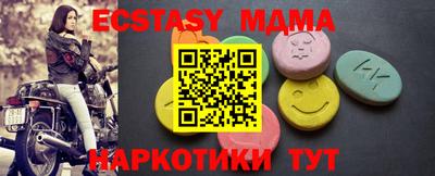 бутик Волгодонск