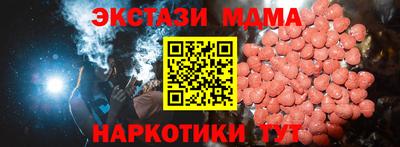мефедрон VHQ Волжск