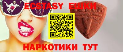 бутик Волгодонск
