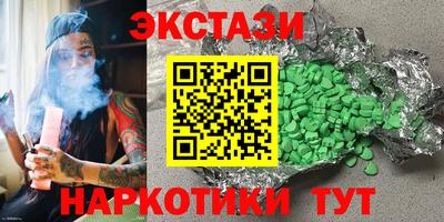 бутик Волгодонск