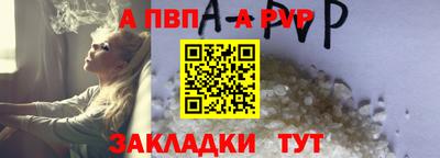 бутик Волгодонск