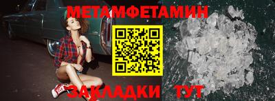 бутик Волгодонск