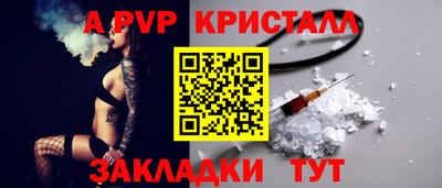 мефедрон VHQ Волжск