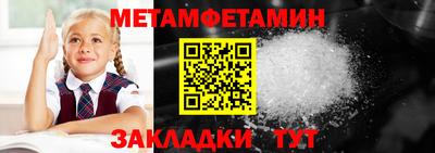 бутик Волгодонск