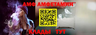 мефедрон VHQ Волжск