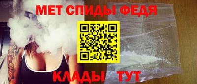 бутик Волгодонск