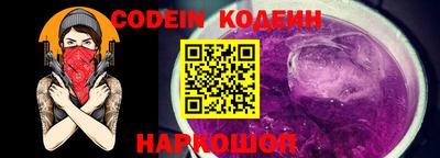 мефедрон VHQ Волжск