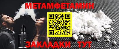 MDMA Premium VHQ Волжский