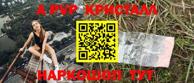 мефедрон VHQ Волжск