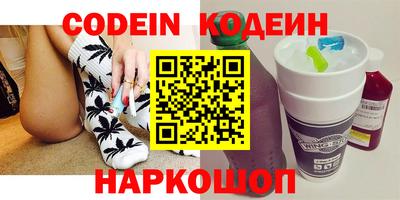 мефедрон VHQ Волжск