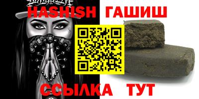 бутик Волгодонск