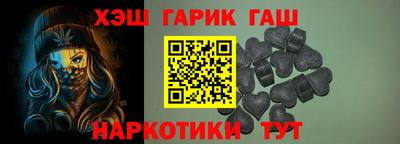 мефедрон VHQ Волжск