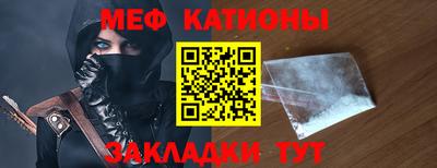 бутик Волгодонск