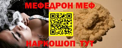 бутик Волгодонск
