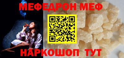 MDMA Premium VHQ Волжский