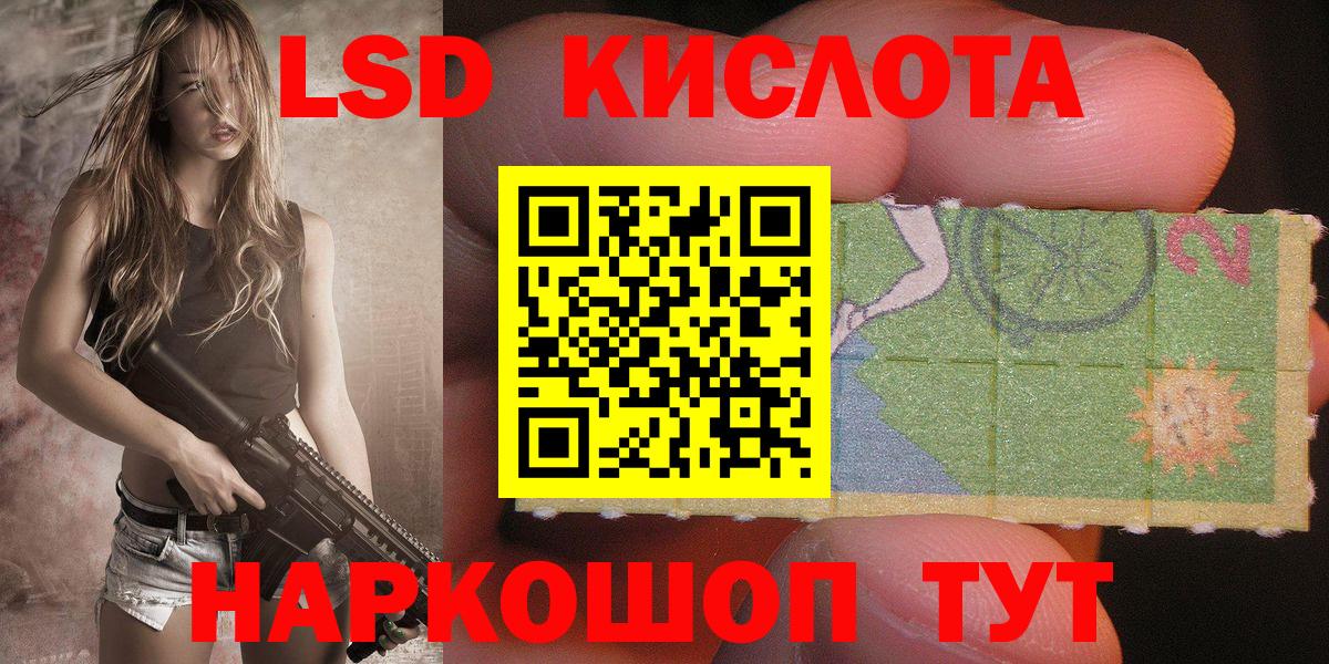 Марки 25I-NBOMe 1,8мг Донской
