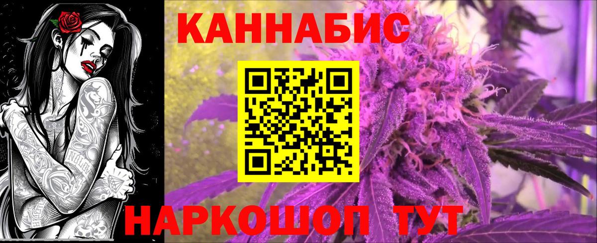 Каннабис AK-47 Донской